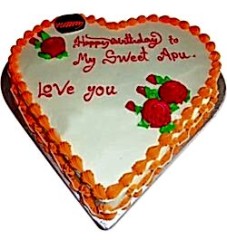 Send 3.3 Pounds Vanilla Heart Cake By Yummy Yummy to Dhaka in Bangladesh